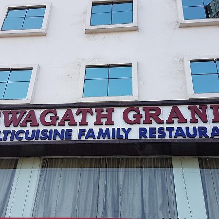 Swagath Grand Suchitra 호텔 하이데라바드 외부 사진